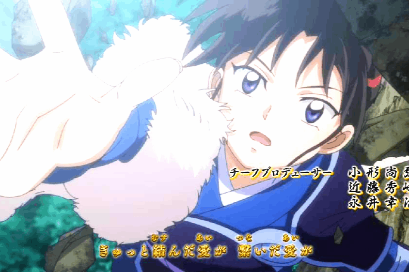 Yashahime: Princess Half-Demon 20 (Setsuna Love) - AstroNerdBoy's