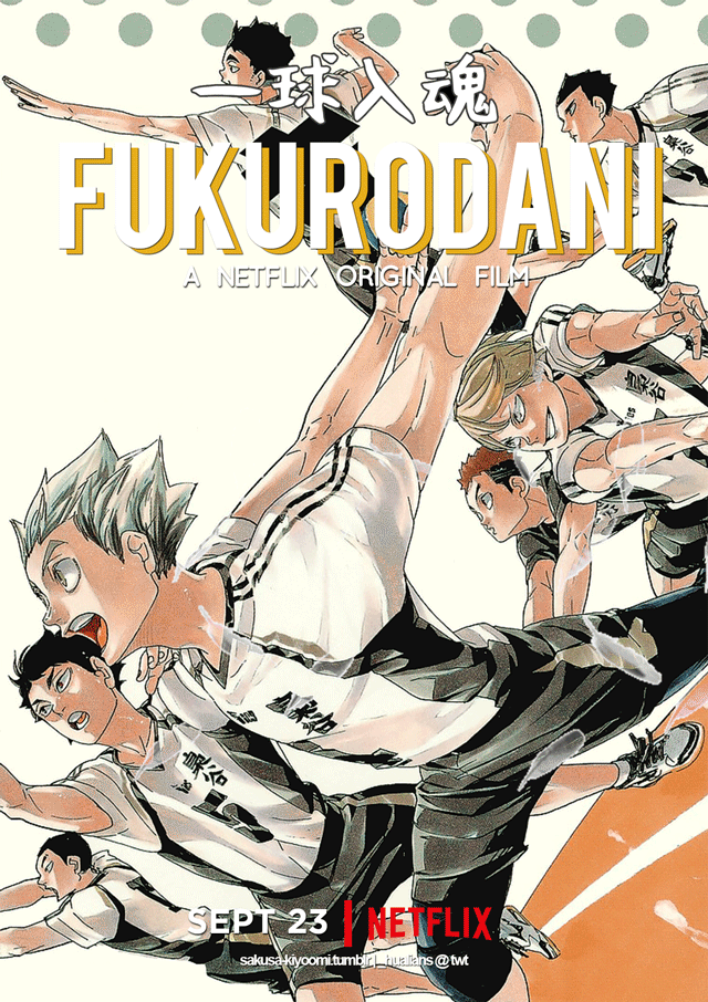 omi-omi! — haikyuu schools as netflix posters 🎬🍿 [insp]