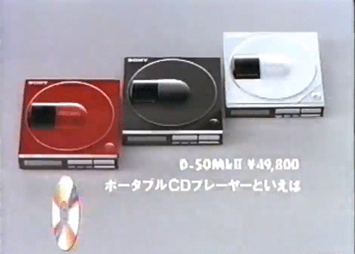 Rewind the 80's-90's — Sony Discman D-50 MkII (1986)