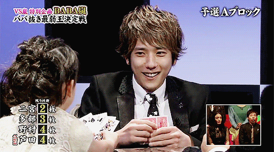 Nino Mana Chan Baba嵐 13 18