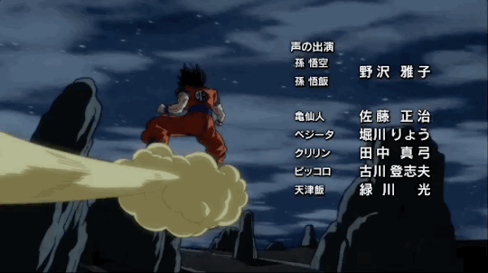 Dragon Ball Super Ending 10 Explore Tumblr Posts And Blogs Tumgir