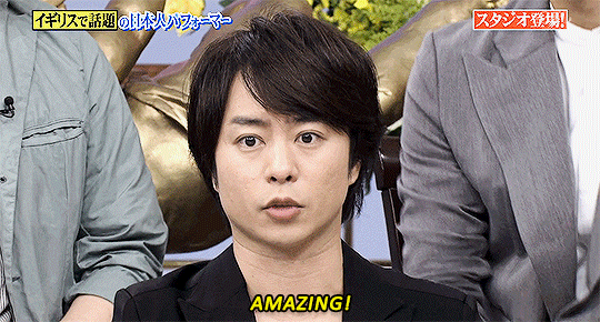 嵐 Gossip Sakurai Sho S Younger Brother Marries