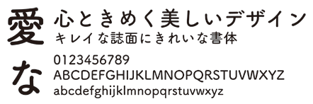 筑紫A丸ゴシック／B丸ゴシック – @fontworksblog on Tumblr