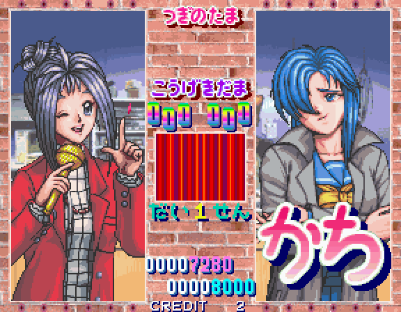 Jogo Tokimeki Memorial: Taisen Puzzle-Dama - Sega Saturn (Japonês) -  MeuGameUsado