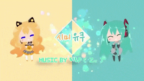 Vocaloid Song Screenshots Seeu Miku 시미유쿠 예고편 오프닝