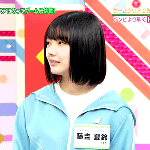 藤吉夏鈴　欅って、書けない？　透けブラ 