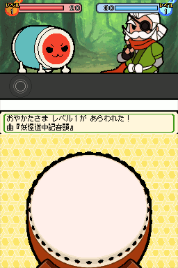 Everbloom Taiko No Tatsujin Ds Dororon Yōkai Daikessen