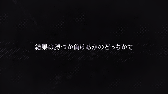 Pantsue Tvアニメ ハイキュー 烏野高校 Vs 白鳥沢学園高校 ティザーpv