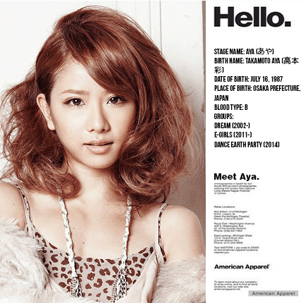 E Girls Network 彡 Meet Dream Members Aya Erie Shizuka