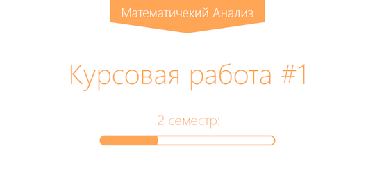 Курсовая Работа Seo