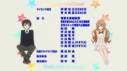 A World That Does Not Exist. — Golden Time Ending 2
