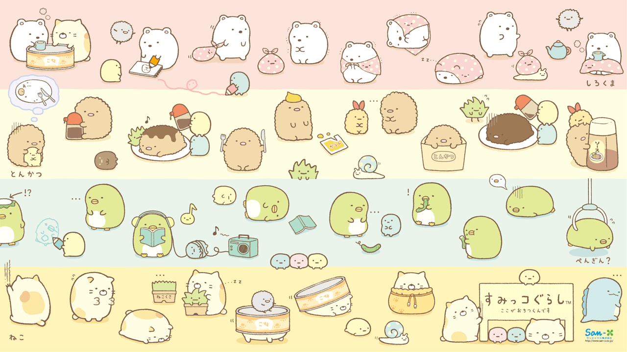 All Things Kawaii Sumikkogurashi すみっコぐらし Wallpaper From San X