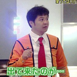 GNT GIFS That person that female Hosei struggles to