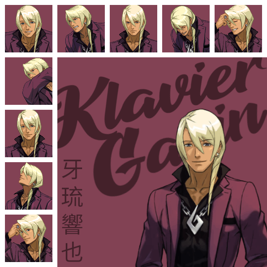 Ace Attorney Wiki - Klavier Gavin, HD Png Download - kindpng