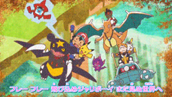 Kira Kira The Pokemonjesus ジャリボーイ ジャリガール Twerp