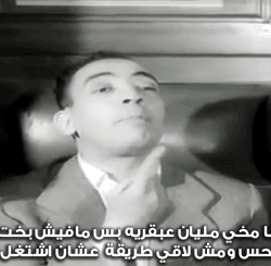 اسماعيل يس Explore Tumblr Posts And Blogs Tumgir