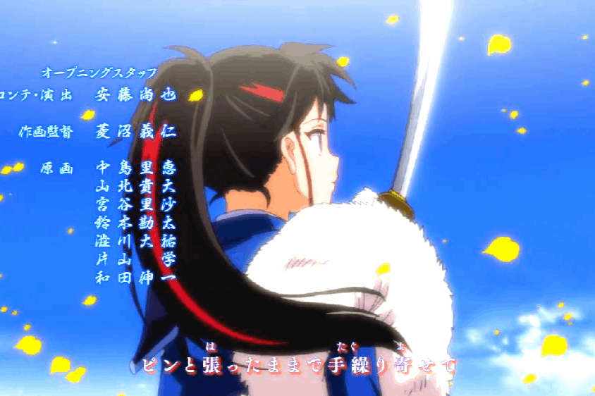 Yashahime: Princess Half-Demon 20 (Setsuna Love) - AstroNerdBoy's