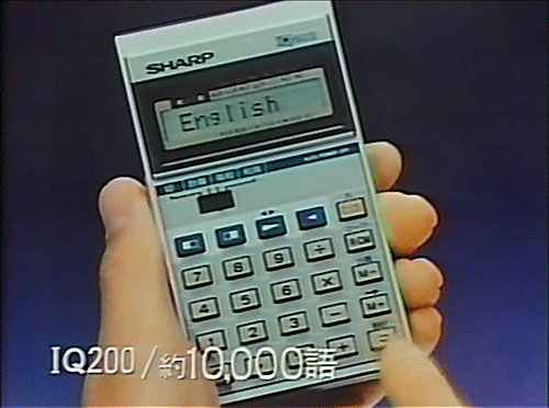 Rewind the 80's-90's — Sharp IQ 200 & 150 Electronic translator