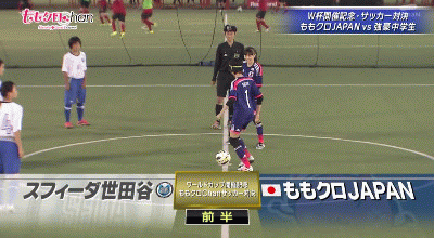 夏菜子 フットサル Gif ももクロchan フットサル初挑戦企画より キックオフ 百田夏菜子のペヤ