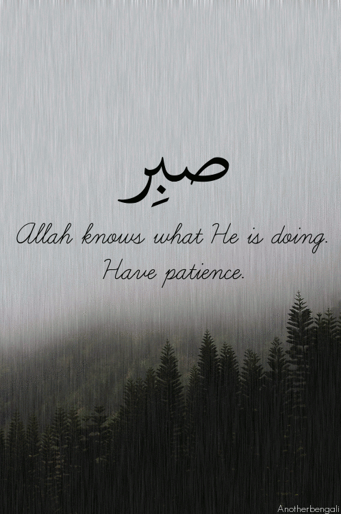Mafi Qalbi Ghairullah Anotherbengali Have Sabr Mafi Qalbi Ghairullah Anotherbengali Have Sabr